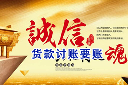 四千元欠款如何通过法律途径追讨？