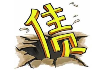 欠款诉讼立案所需时间及流程