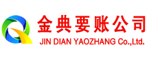 社旗要账公司
